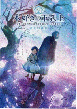 小马宝莉第八季 紫悦魔法试炼