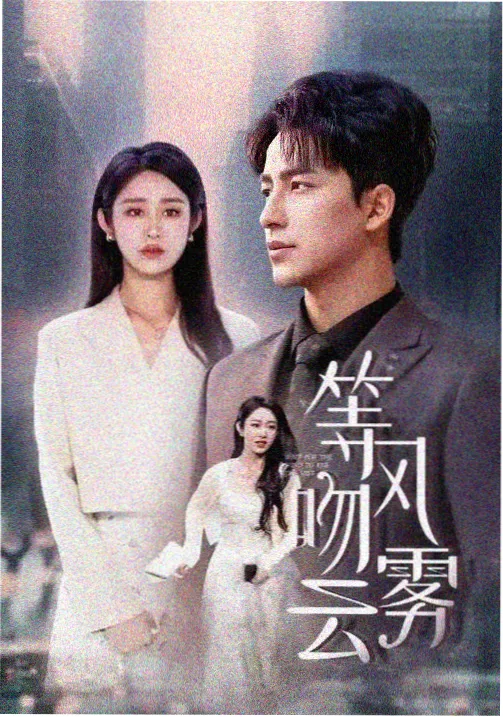 小马宝莉第八季 第2集