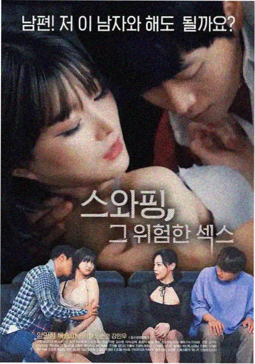 小马宝莉第八季 第4集